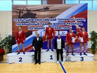 Рязанский самбист из «Юпитера» Иван Жуков выиграл Всероссийский афганский турнир