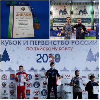 «Юпитерец» Никита Глазков выиграл «бронзу» Первенства России по тайскому боксу