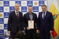 Тренер «Юпитера» Денис Фалеев награжден «Почетной грамотой» Минспорта России