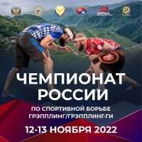 Трое «юпитерцев» вошли в пятерку на дебютном Чемпионате России по грэпплингу-ги в Дагестане