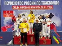 Тхэквондистка СШОР «Юпитер» Дарья Кривова выиграла Первенство России до 21 года и отобралась на Первенство Европы